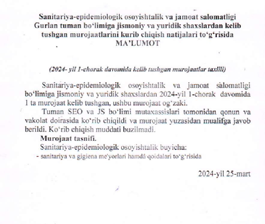 Kelib tushgan murojaatlar