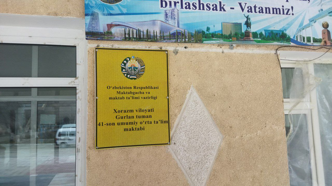 УМУМ ТАЬЛИМ МАКТАБЛАРДА ПРОФИЛАКТИК ТАДБИРЛАР!