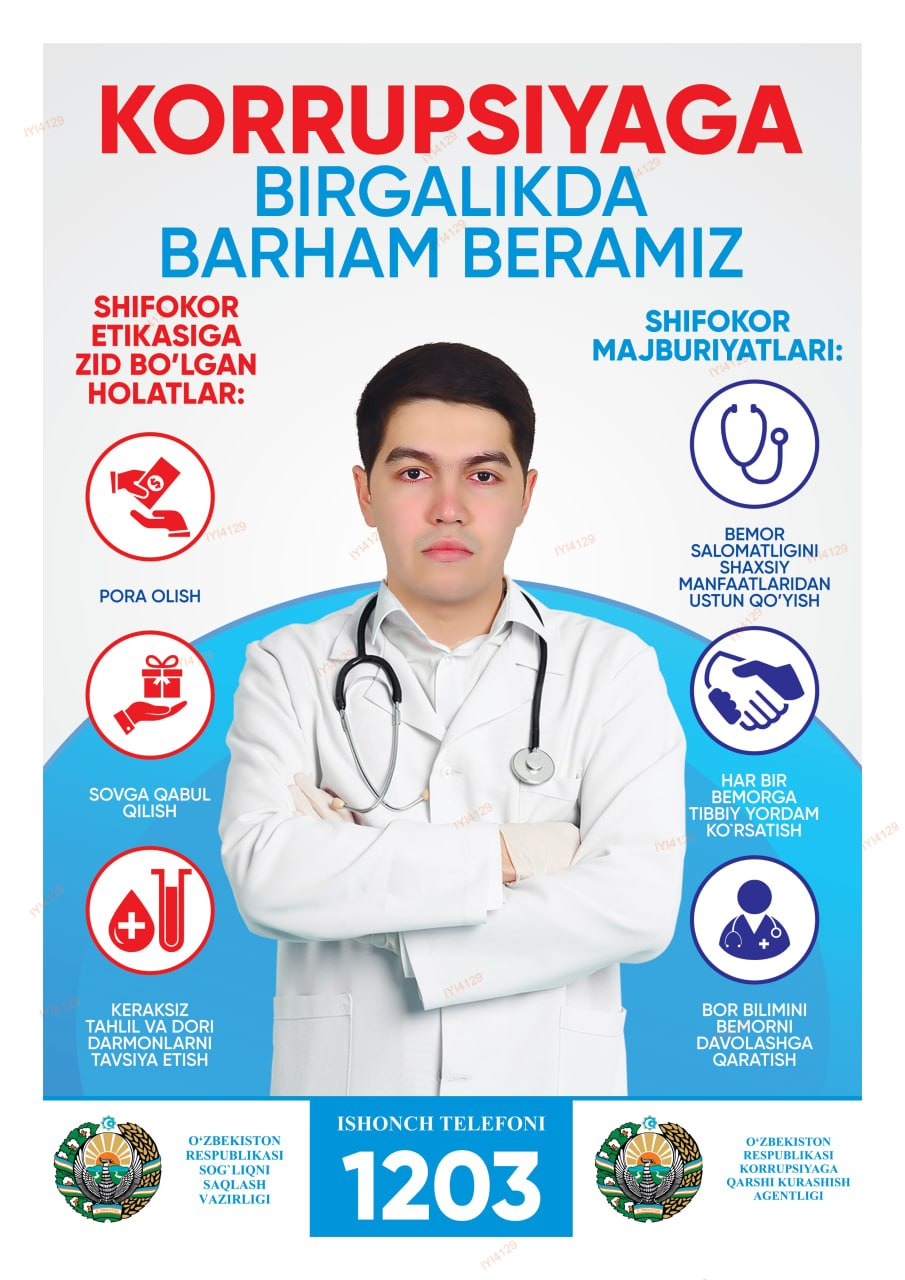 Korrupsiyaga birgalikda barham beramiz