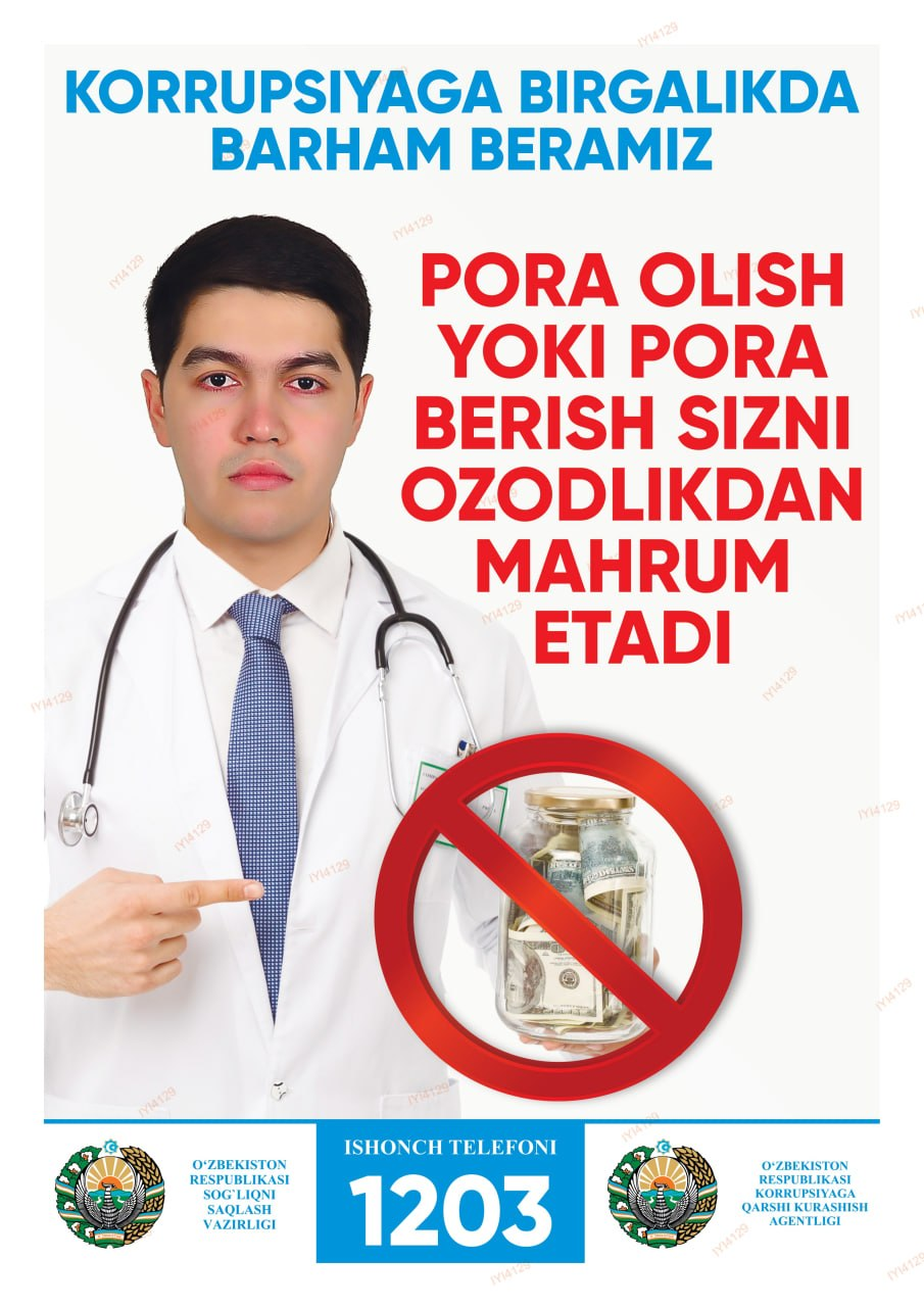 Korrupsiyaga birgaliklda barham beramiz